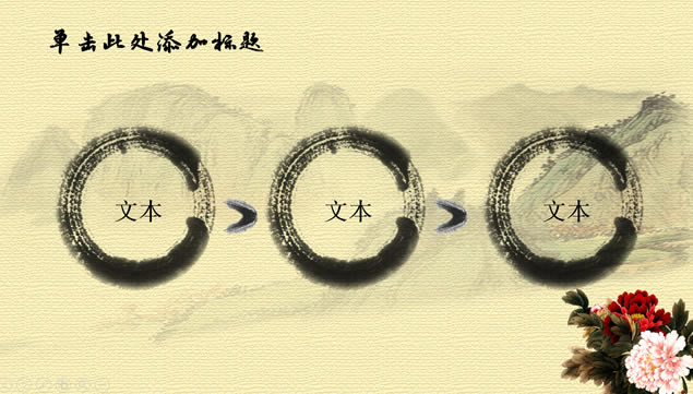 ϷĵŵĻˮīй繤ܽᱨpptģ,ģ - վ