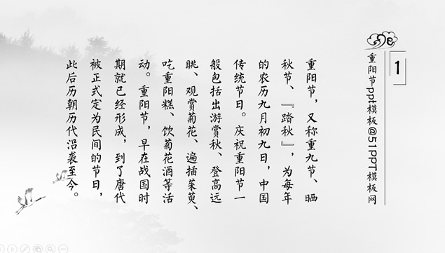 й紫ͳѽpptģ,ģ - վ