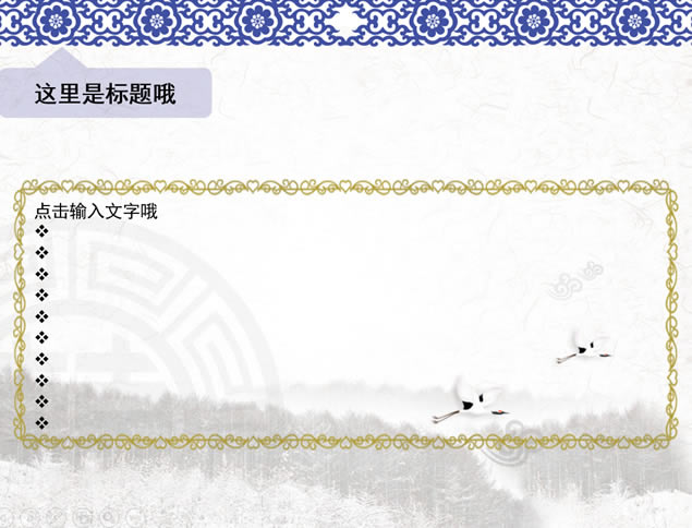 ŵ໨ɷԼܽᱨpptģ,ģ - վ