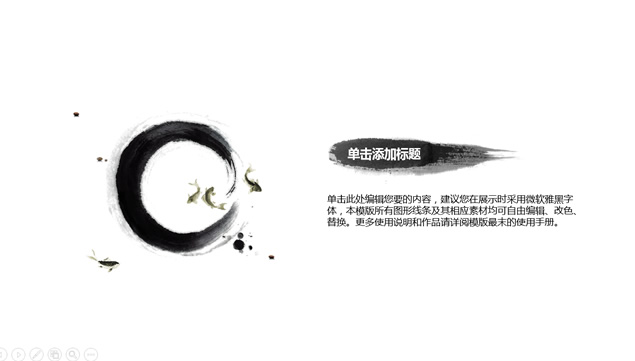 졪ŵˮīй繤ܽᱨpptģ,ģ - վ