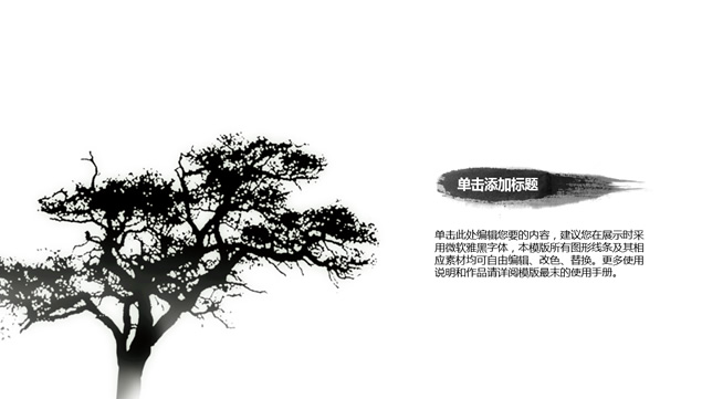 졪ŵˮīй繤ܽᱨpptģ,ģ - վ