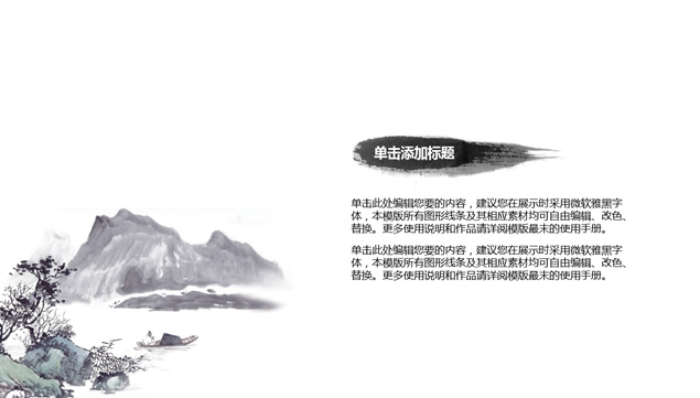 졪ŵˮīй繤ܽᱨpptģ,ģ