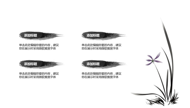 졪ŵˮīй繤ܽᱨpptģ,ģ - վ