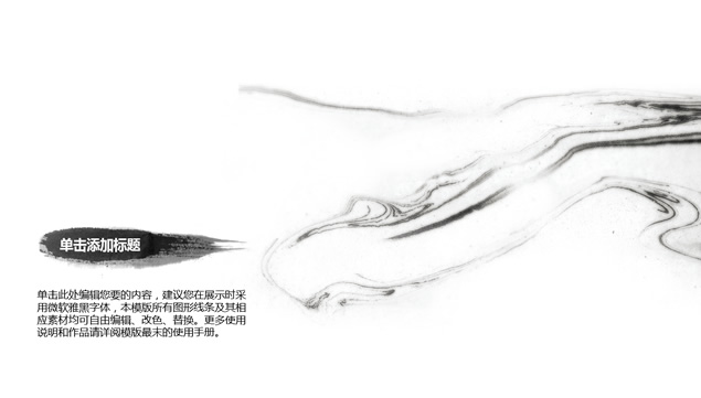 졪ŵˮīй繤ܽᱨpptģ,ģ - վ