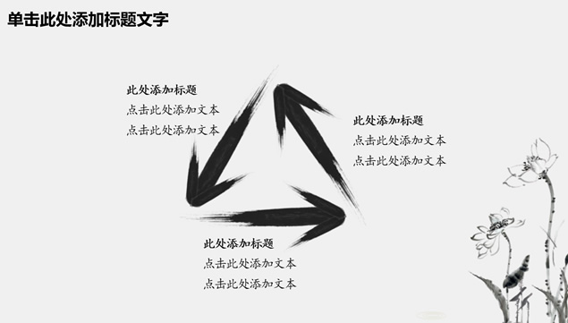 ˮīӾй繤ܽᱨpptģ,ģ - վ