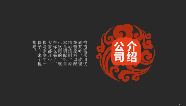 й缪ԪͼʷĻرƽʸͨùܽpptģ,ģ - վ