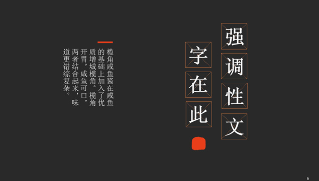 й缪ԪͼʷĻرƽʸͨùܽpptģ,ģ - վ