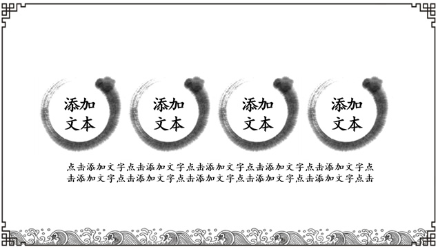 ˮīй繤ܽᱨpptģ,ģ - վ
