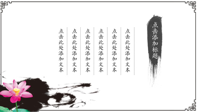 ˮīй繤ܽᱨpptģ,ģ - վ