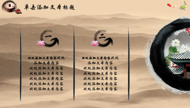 ŵˮīйղĻpptģ,ҵģ - վ