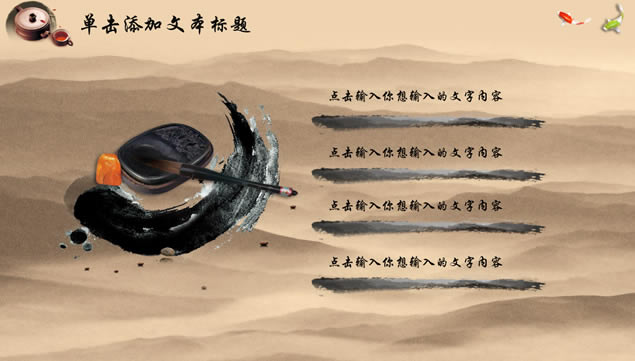 ŵˮīйղĻpptģ,ҵģ - վ