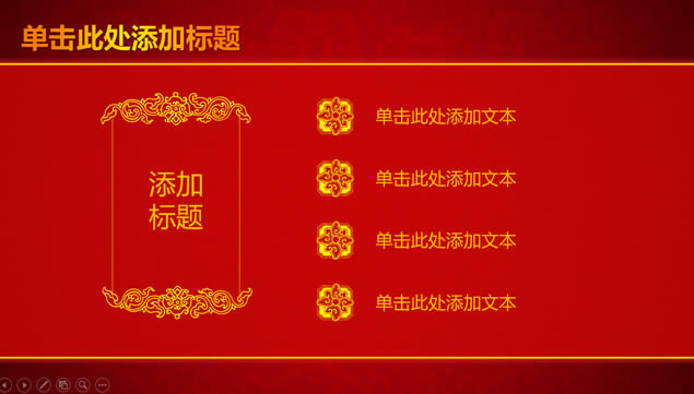 鱳ϲй繤ܽᱨpptģ,ģ - վ