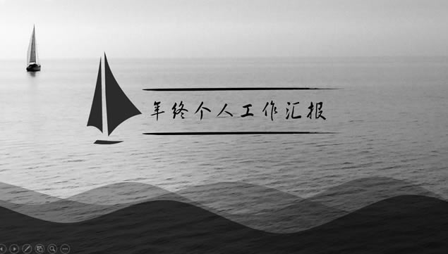 Զйո˹㱨pptģ,ģ - վ