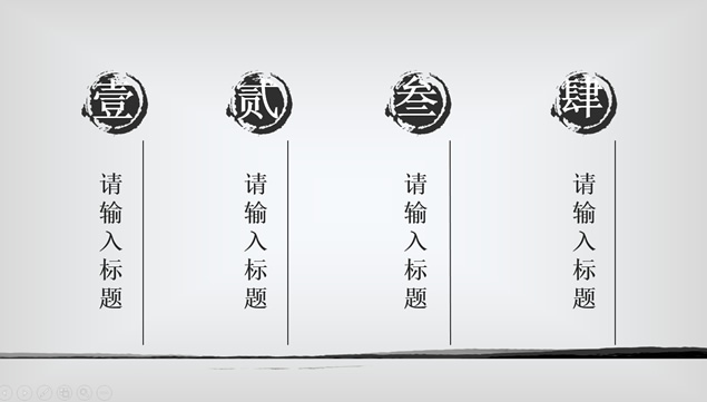 ԼŹŵˮīй繤ܽᱨpptģ,ģ - վ