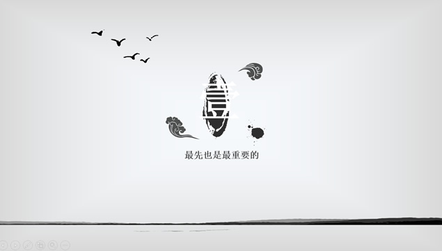 ԼŹŵˮīй繤ܽᱨpptģ,ģ - վ