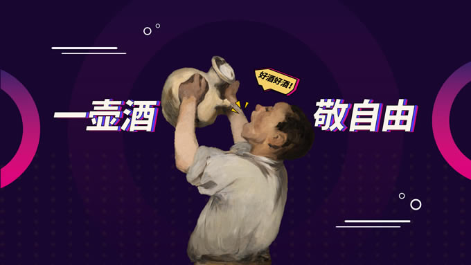 Ϸ˹ͻpptģ,ģ