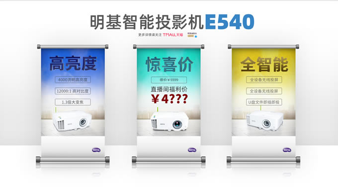 《王牌P计划》小敏PPT个人作品集