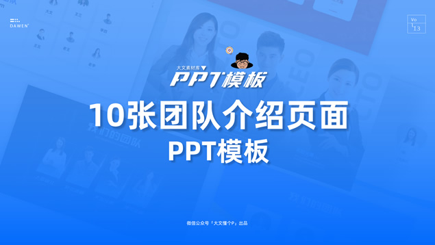 ǵŶӡ10ŶŰ淽pptģ