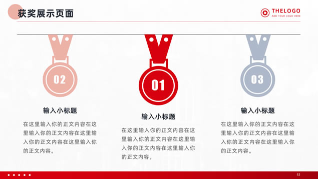 高校期末小组汇报答辩通用ppt模板
