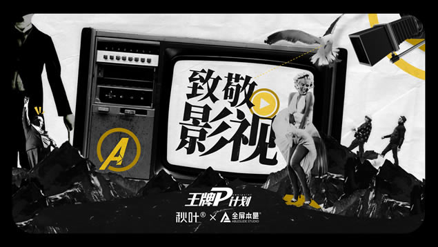 Ƶڡ¾ӰӡpptƷѡ