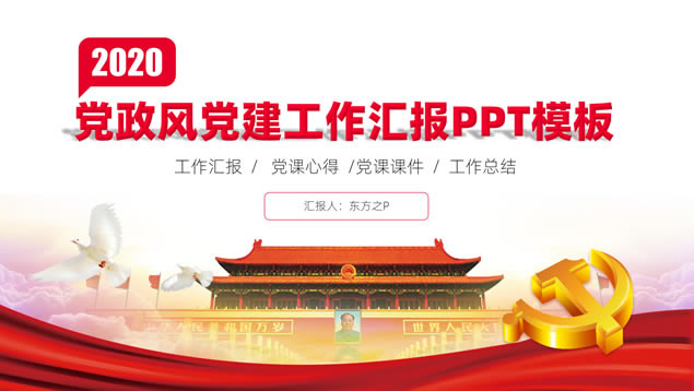 Լ絳㱨pptģ,ģ