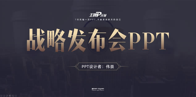 ʸҵƷսԷpptģ