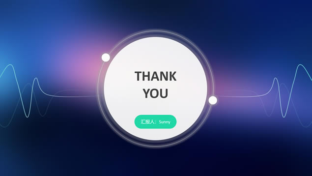 ԼԲiOS˹㱨pptģ