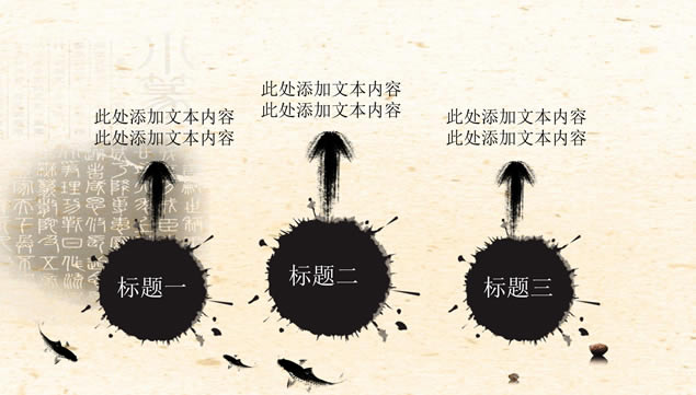 ŵ䴫ͳй繤ܽᱨpptģ,ģ