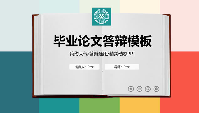 鼮ʱƽĴͨpptģ