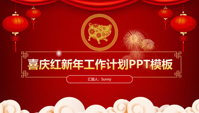 ϲ繤ƻpptģ