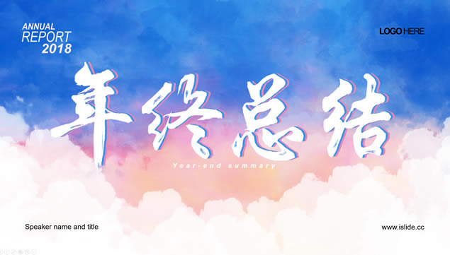 ˮƶ䱳ܽᱨpptģ