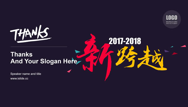 ¿Խ2019깤ƻpptģ,ģ