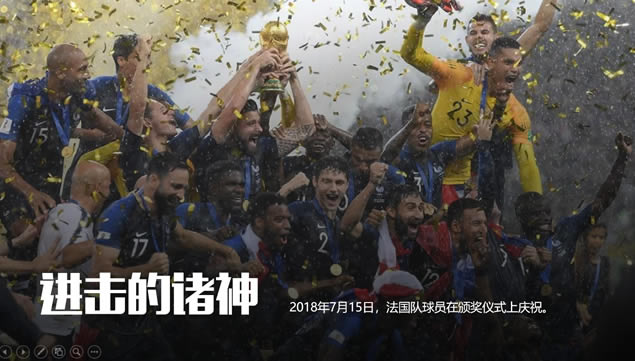 2018˹籭pptģ,ģ