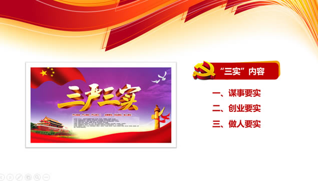 ʵ 罨衪pptģ,ģ