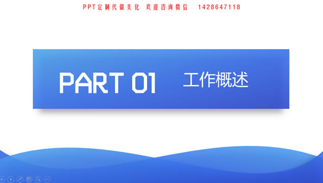 ʸӰܽpptģ,ģ