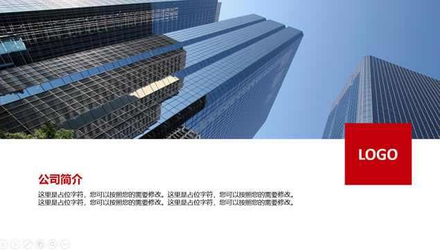 红黑商务风大气创业商业策划计划书ppt模板,主题模板 - 本站