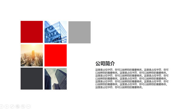 红黑商务风大气创业商业策划计划书ppt模板,主题模板 - 本站