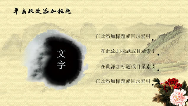 ϷĵŵĻˮīй繤ܽᱨpptģ,ģ