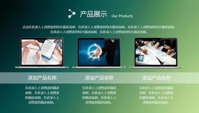 ɫ䱳ԼiOS˾pptģ,ģ - վ