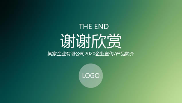ɫ䱳ԼiOS˾pptģ