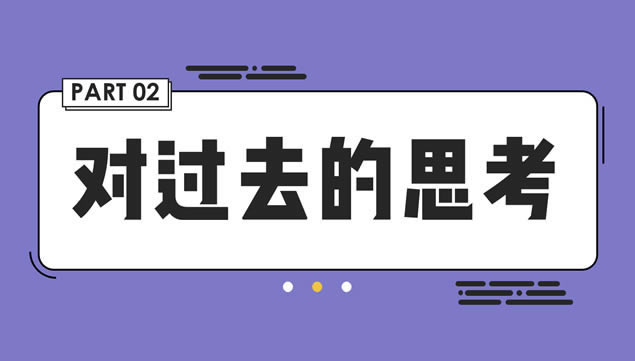 MBEɰpptƴʦոܽ㱨pptģ,ģ - վ