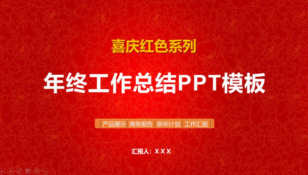 ϲܽἰ깤ƻpptģ