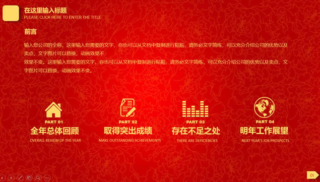 ϲܽἰ깤ƻpptģ,ģ - վ