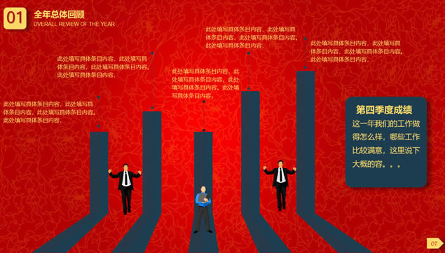 ϲܽἰ깤ƻpptģ,ģ - վ