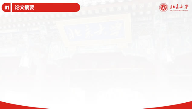 ѧͨĴpptģ,ģ