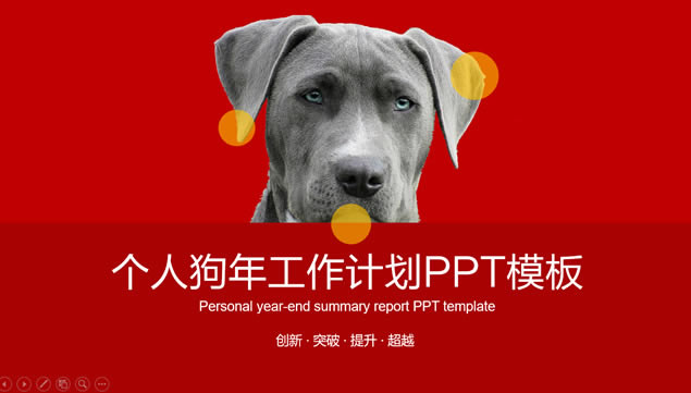 񷶱ƽ˹깤ƻpptģ,ģ