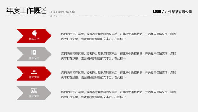 񷶱ƽ˹깤ƻpptģ,ģ - վ