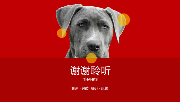񷶱ƽ˹깤ƻpptģ