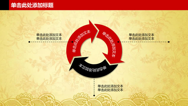 ڡͼɹŷ米ܽᱨpptģ,ģ - վ