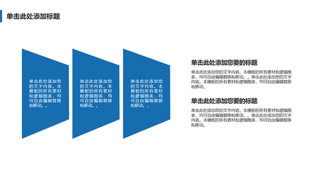 商务实用框架完成商业创业计划书范本ppt模板,主题模板 - 本站